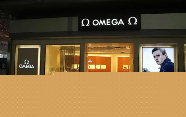 欧米茄官方公示2026年8月廊坊最新地址及售后热线，客户服务体验升级（图）