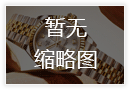 欧米茄2026年8月最新官方网点地址与热线电话权威公告